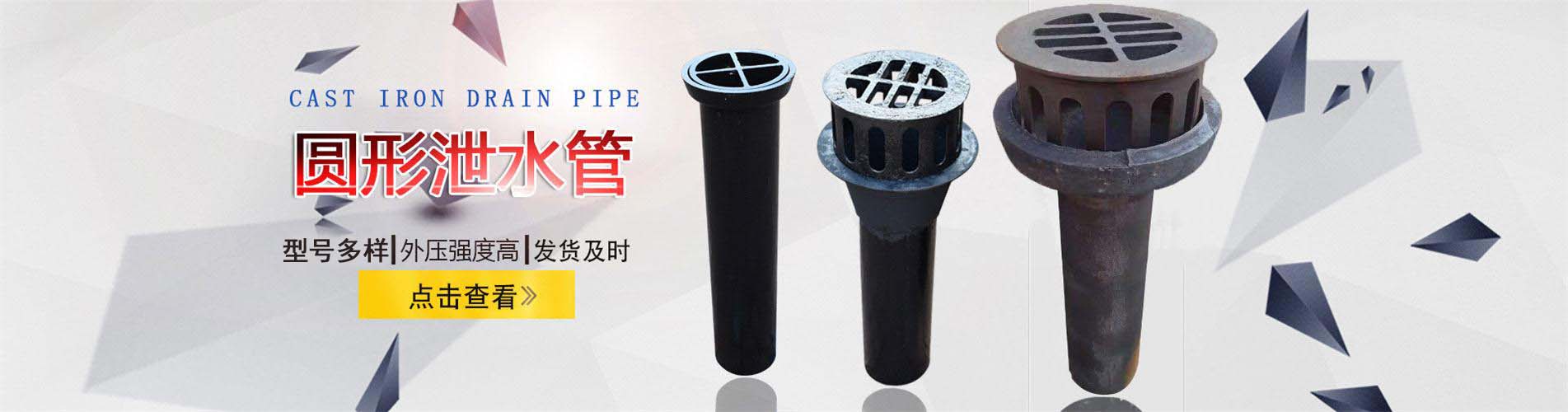 天门泄水管,天门铸铁泄水管,天门桥梁泄水管,天门泄水管厂家
